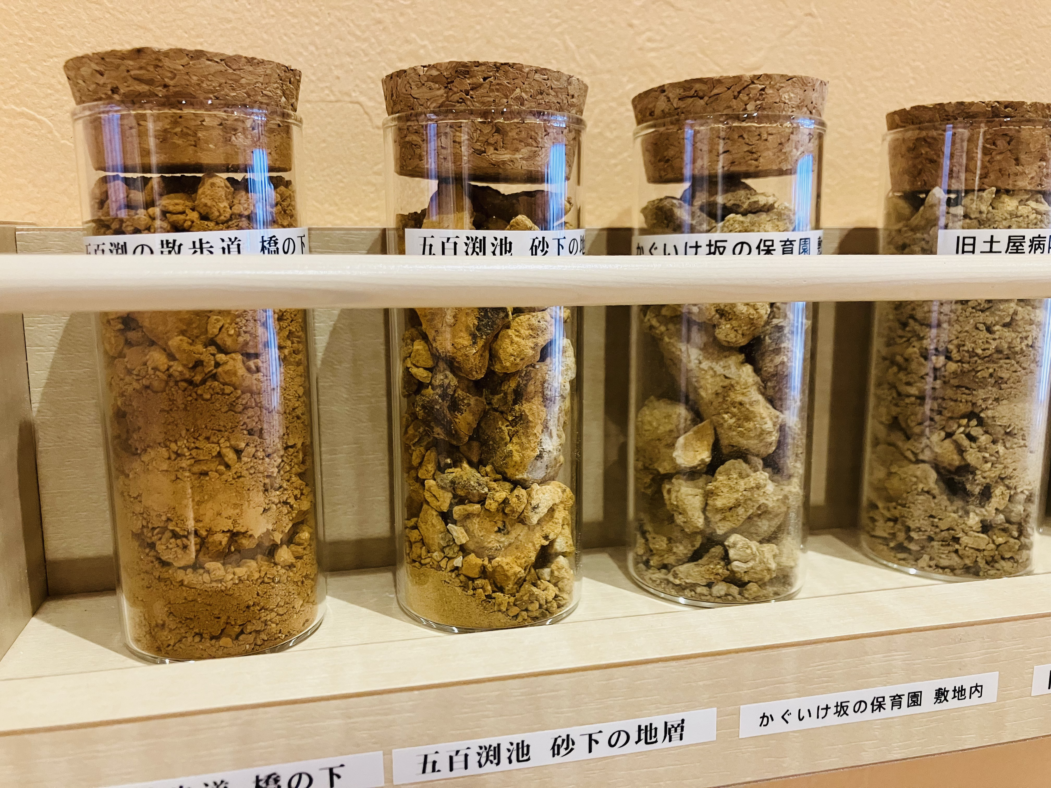 採取した土の写真